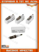 Свеча 2050957 зажигания Ford Focus II,III 04-, Mondeo IV 07-, Mazda 6 II 07-, CX-7 07-, Volvo S40 II 05-