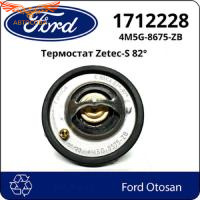 Термостат с прокладкой Ford Fiesta V 1.25, 1.4, Focus 1.4, 1.6 
