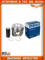 Поршень ДВС 1 шт. (+0.50 двигатель OM651) Mercedes