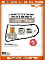 Прокладка и фильтр Акпп NISSAN