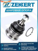 шаровая перед. ниж. лев./прав. Hyundai Solaris IV 10-, Mitsubishi Lancer VI-VII 88-, Galant V-VI 84-