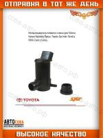 Мотор омывателя лобового стекла для Тойота Камри Королла Приус, Toyota Sprinter Corolla RAV4 Camry Lexus