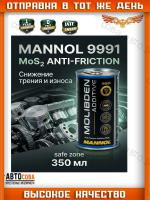 Присадка в масло с Молибденом 9991 Mos2 350 мл