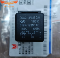 Реле мотора отопителя Ford 6149324