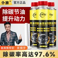 Присадка к дизельному топливу fuel treasure