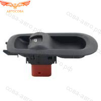Кнопка стеклоподъемника для Ford Transit 2014- / Custom 2012- R / FOCUS III 2010-,C-MAX 2010-