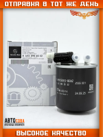 Фильтр топливный MB A B C E G M-class Sprinter 2006 Vito(639) A6420905352