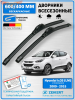 Щетки стеклоочистителя Хендай ix35 / бескаркасные 600мм 400мм комплект 2 шт.