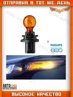 Лампа Philips HPC24WY 12272NA Original Car Halogen Turn Signal Bulb 12V 24W