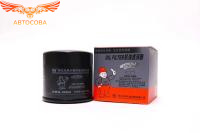 Фильтр масляный ch qq (0,8l), qq6 (s11,s21,372,465,472)