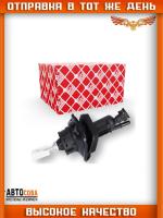 Цилиндр сцепления главный Focus I / Connect -2013 Focus II / III (кроме 2.5V6) / Kuga / Mazda 3 / 5 / Volvo