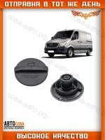 Крышка пробка бачка расширительного Mercedes Sprinter 906 A9065010015
