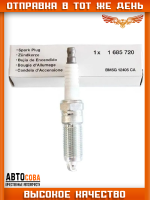 Свеча зажигания для Ford 1.6 ECOBOOST SIGMA