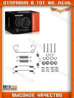 К-т пружинок зад. барабанных колодок 15" FORD Transit T-15 1991-2000
