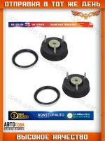 Подушка переднего амортизатора Ford Transit 2000-2006
