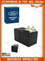 Реле поворотов Ford Transit 2001-2020 / Connect 2002-2013