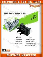 Катушка зажигания FORD VOLVO Zetec-S Duratec 05-