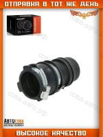 Патрубок воздушный малый (к турбине) FORD Connect 1.8TD 2006-2013