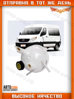 Бачок расширительный системы охлаждения ATLANT 2.7D SUNRAY 2.0G JAC