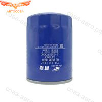 Фильтр масляный T6 дизель JAC 1010320FD060