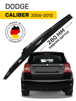 Дворник задний Dodge Caliber (2006-2012), щетка стеклоочистителя задняя 