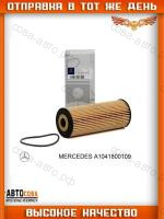 Фильтр масл. Eco SsangYong Actyon 05-, Kyron 05-, Rexton I, II 02-, MB E-Class (124) 93-, Sprinter (B901-B904) 95-