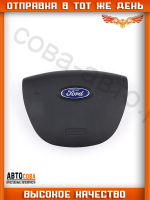 Крышка (накладка) подушки безопасности (airbag) Ford Transit, C-Max, Kuga