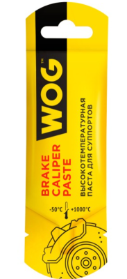 Смазка для суппортов и направляющих суппортов