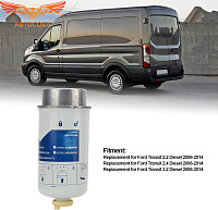 Фильтр топлива для Ford Transit 2004-2011 2.0 TDCi / 2.2 TD / 2.4 TD FORD (Европа 6C11-9176-AA)