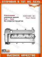Клапанная крышка для Ford Focus II Mondeo IV C-Max 03-10 S-Max 06-15 Galaxy 06-15 1.8 2.0 DURATEC-HE
