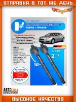 Тяга рулевая лев./прав. Chevrolet Cruze (J30_) 09-, Opel Astra J 09-, Ampera 11-