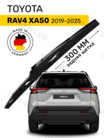 щетка стеклоочистителя задняя Toyota RAV4 XA50