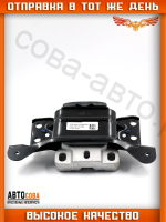 Подушка (опора) двигателя левая Seat Leon Audi A3, TT Volkswagen Golf Passat Skoda Octavia, Superb, Karoq