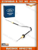 Трос ручника передний Ford Transit 2014- BK31-2853-DE