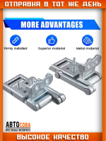 Петля задней двери (на 270°) Ford Transit 2001-2013 