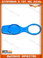 Крышка бачка омывателя для VW/ AUDI/SKODA/SEAT