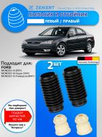  Пыльник и отбойник Амортизатора Ford Mondeo 3 Передний / 2 шт