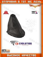 Пыльник рычага КПП Ford Focus I (MK1) с 1998 по 2005