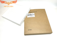 Салонный фильтр Hyundai Santa Fe, KIA K900, KIA Stinger, KIA Telluride / Хендэ Санта Фе, КИА К900, КИА Стингер, КИА Теллурайд