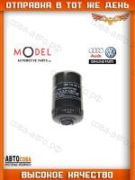Фильтр масл. Audi A4 I-III 95-, A6 94-, VW Polo II, III 86-, Passat I-IV 77-, Golf I-III 76-, Jetta I, II 78-, Seat Ibiza II 93-
