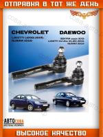 Наконечник рулевой Chevrolet Lacetti (J200) 05-, Daewoo Gentra 13-, Nubira (KLAN) 03-