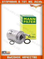 Фильтр топл. Audi A3 II 03-, Skoda Octavia (1Z3, 1Z5) 04-, Fabia (6Y2, 6Y3, 6Y5) 99-, VW Polo IV 01-, Golf V 03- (Бензин)