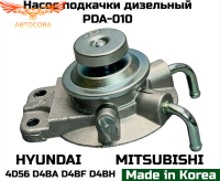 Насос подкачки топлива Hyundai