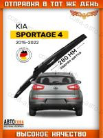 Дворник задний  Kia Sportage 4 (2015-2022), щетка стеклоочистителя задняя