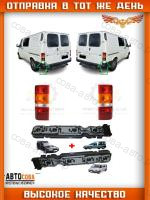Фонарь задний Ford Transit 1986-1999