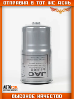 Оригинальный топливный фильтр Sollers ARGO 2.0D грубой очистки / JAC / Соллерс Арго 2.0 дизель (1105013W5030)