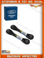 Рычаг задний поперечный нижний FORD Focus I, II, C-MAX / VOLVO S40 II, C30, V50 / MAZDA 3 (BK-BL), 5 (CW)