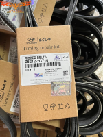 Ремень 6PK 2130