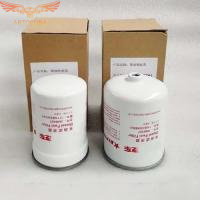 Фильтр топливный Great Wall Haval H8 H9 2,0 TD