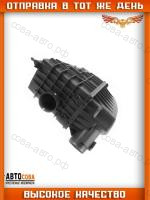 Корпус воздушного фильтра FORD Transit  2.2 TDCi 2011-2014